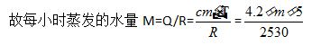 冷卻塔蒸發水量計算公式